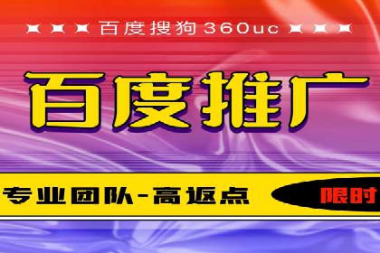 SEM代运营机构案例分析：优化策略与执行