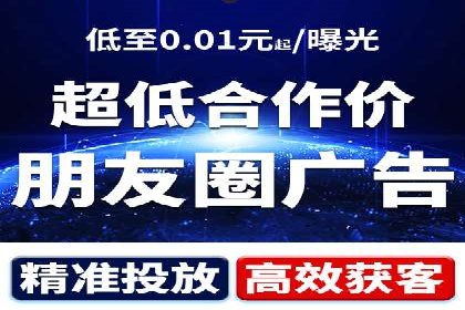 传统企业如何利用信息流竞价实现转型