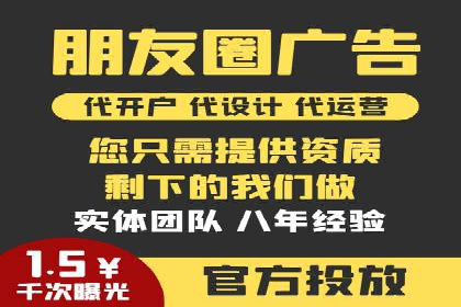 百度竞价账户托管：案例分析及优化建议
