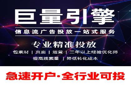 百度竞价账户托管，让广告效果更上一层楼